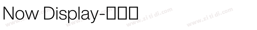 Now Display字体转换 Now Display字体转换